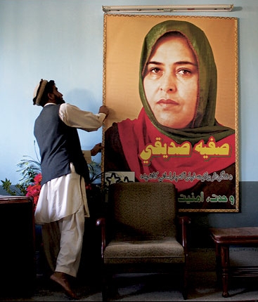 Safia Siddiqi