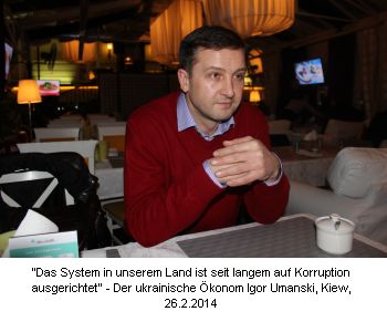 Igor Umanski