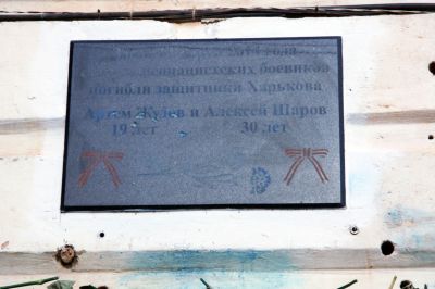 gedenktafel_charkow